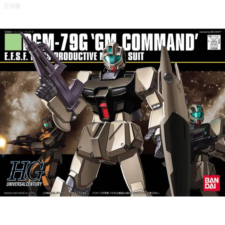 HGUC 1/144 046 RGM-79G 指挥官型吉姆