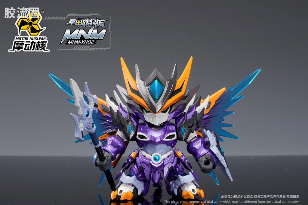 Motor Nuclear Legend of Star General Wave 1 Mecha Blind Box