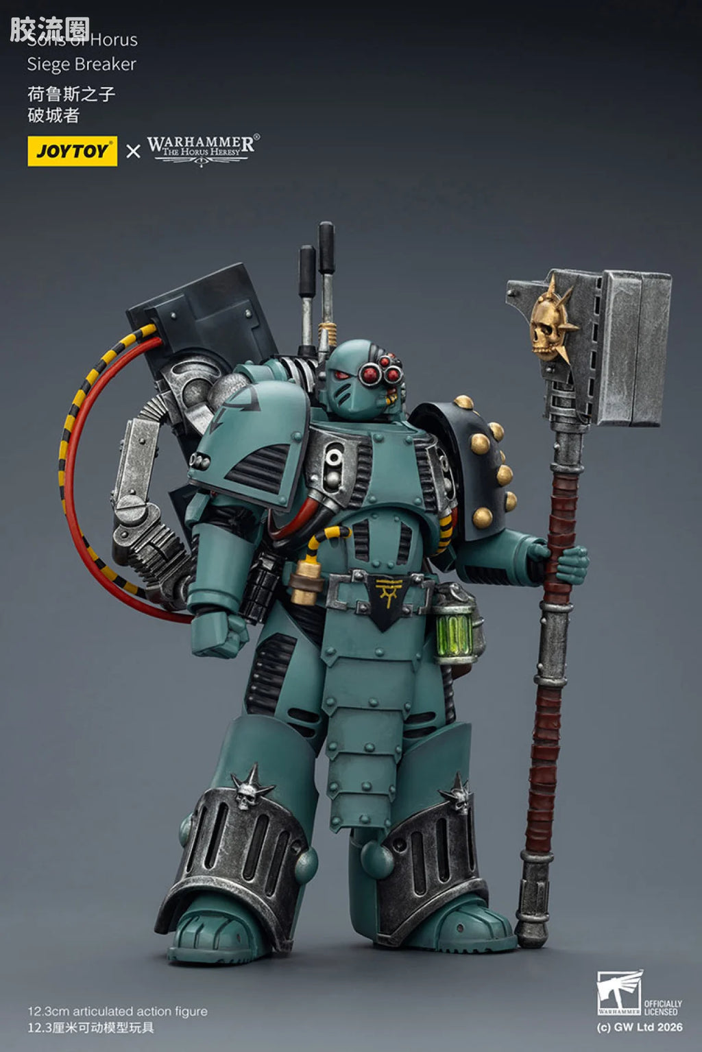 JoyToy Reakersons Of Horus Siege Breaker