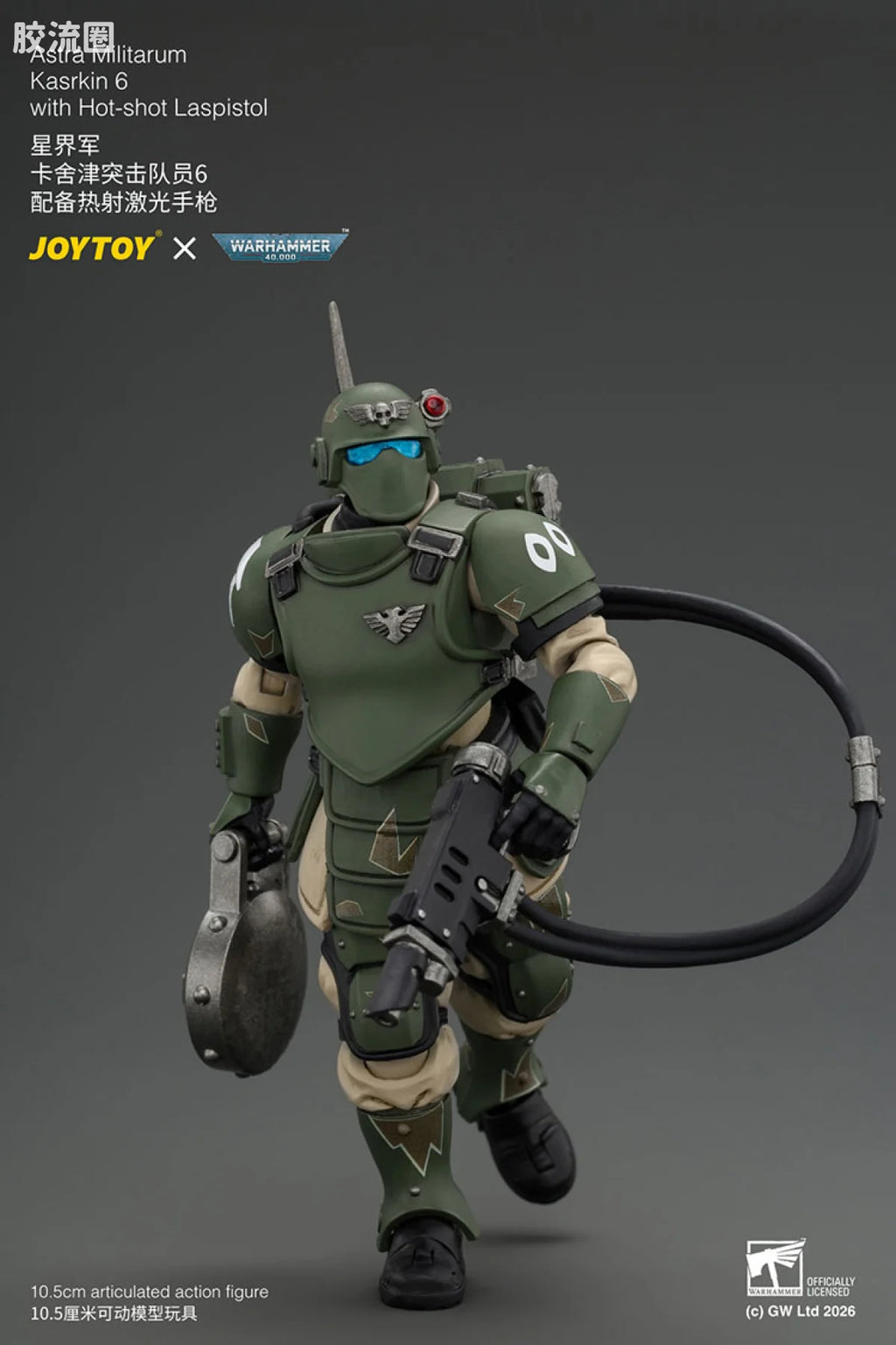 JoyToy Astra Militarum Kasrkin 6 with Hot-shot Laspistol