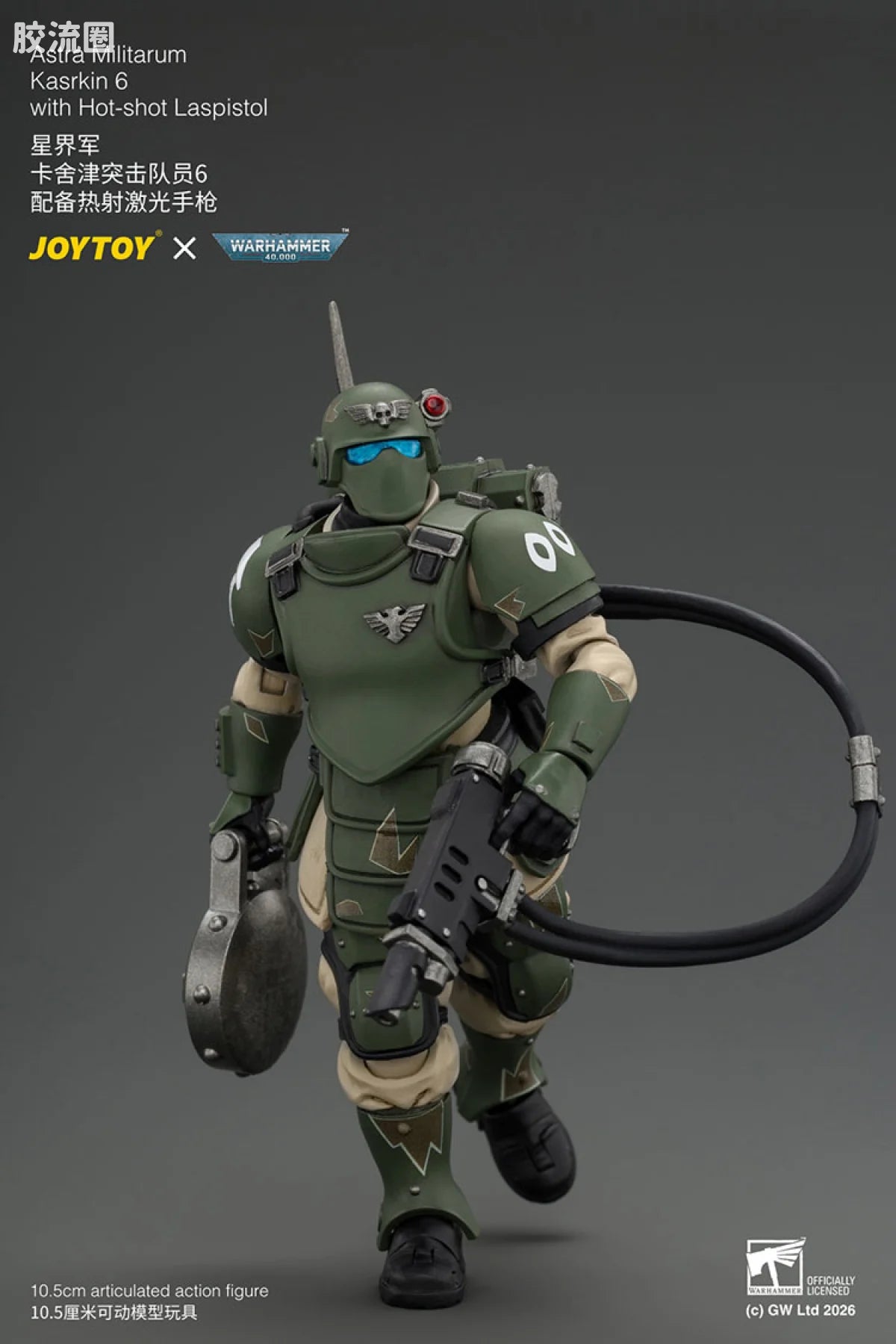 JoyToy Astra Militarum Kasrkin 6 with Hot-shot Laspistol