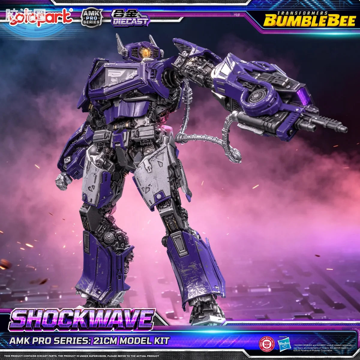 YOLOPARK Transformers Bumblebee The Movie Amk Pro Series Shockwave Model Kit