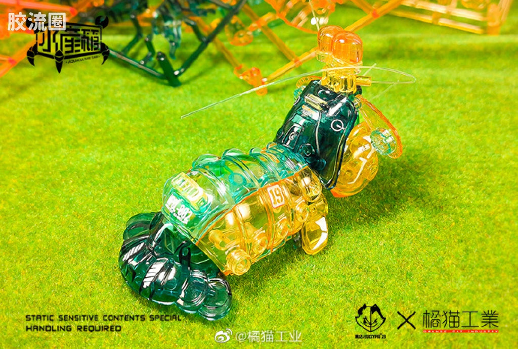 Orange Cat Industry AQUACULTURE TANK 006: Mantis Shrimp (Green)