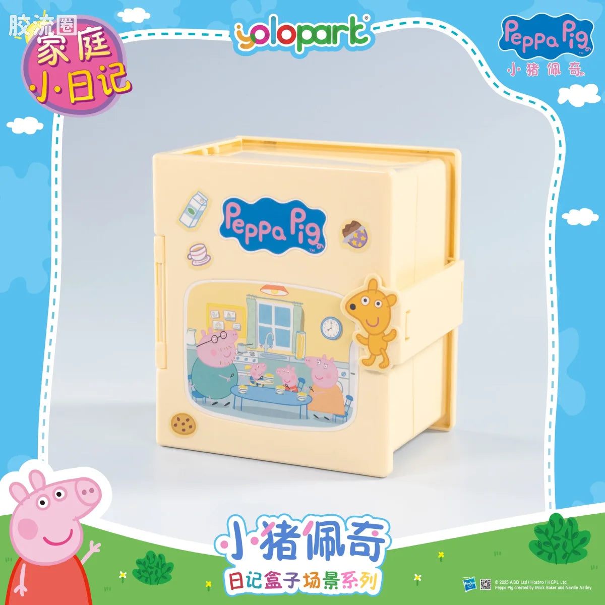 YOLOPARK Peppa Pig Playset Series Diary Case Playset Series With Figure Family Journal