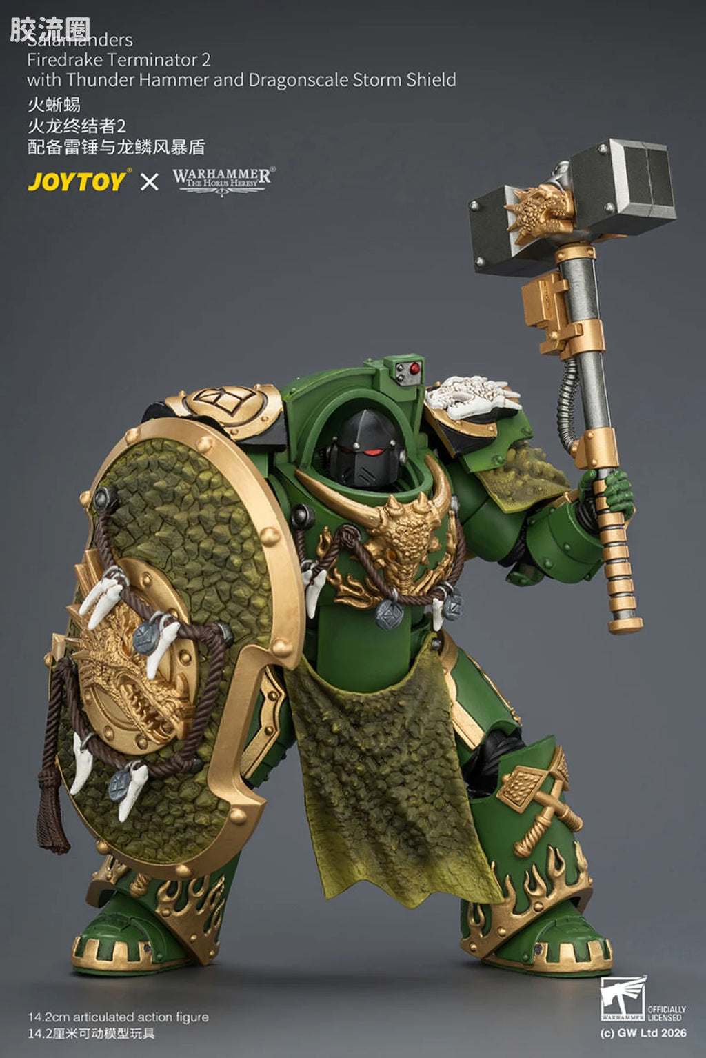 JoyToy Salamanders Firedrake Terminator 2 With Thunder Hammer And Dragonscale Storm Shield
