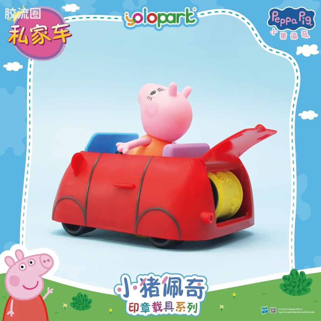 YOLOPARK Peppa Pig Vehcile Series Stamping Vehicle Series With Figure Family Car