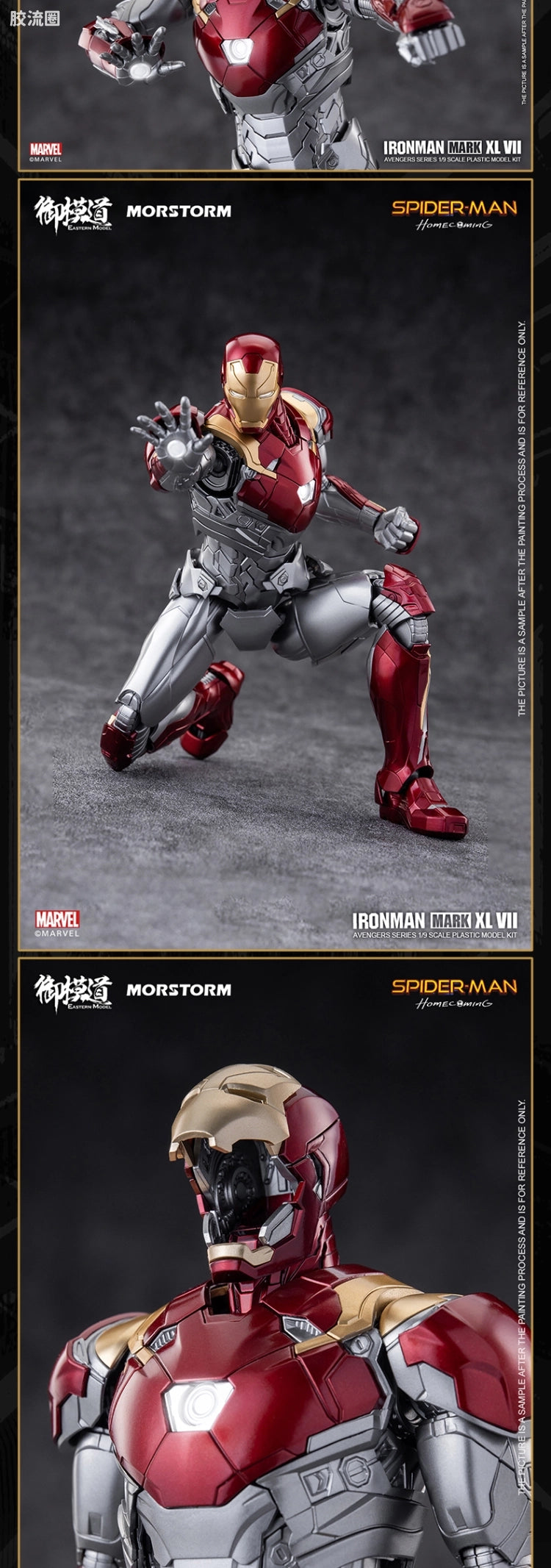 Eastern Model Morstorm 1/9 Iron Man MK47 Suit Model Kit (Deluxe Ver.) [Spider-Man: Homecoming]