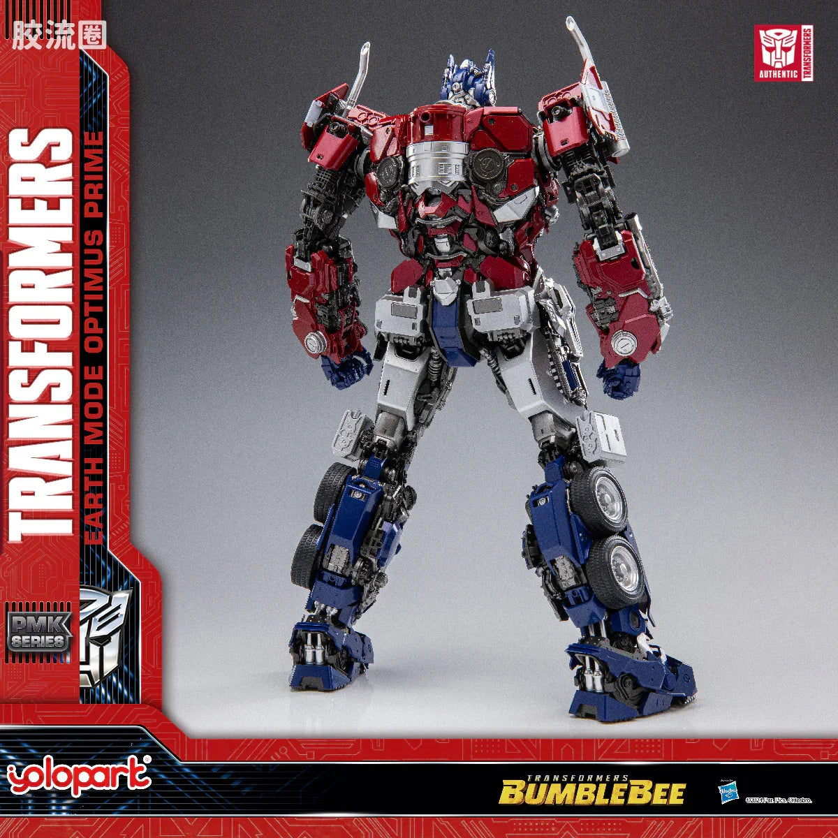 YOLOPARK Bumblebee The Movie Earth Mode Optimus Prime Plamo