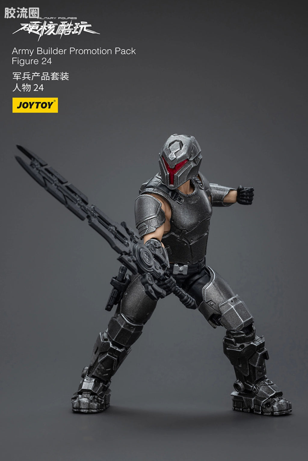 JoyToy Army Builder Promotion Pack Figure 24