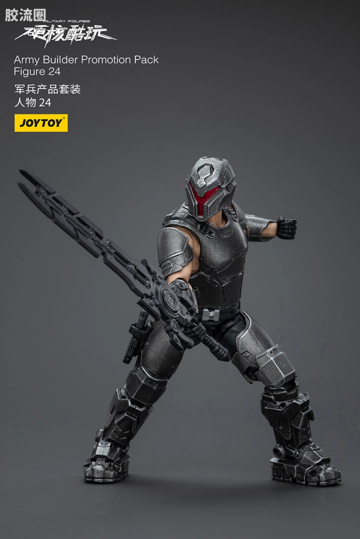 JoyToy Army Builder Promotion Pack Figure 24