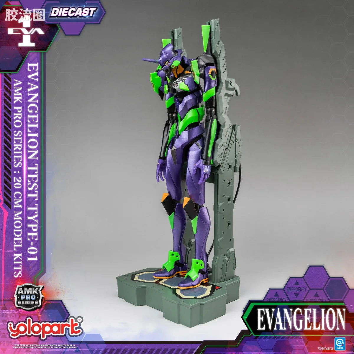 YOLOPARK Evangelion Amk Pro Series Eva 01 Test Type