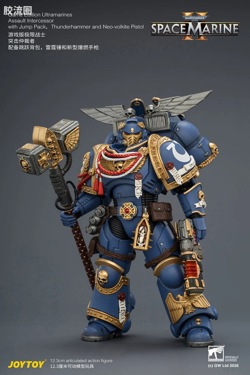 JoyToy Game Edition Ultramarines Assault Intercessor