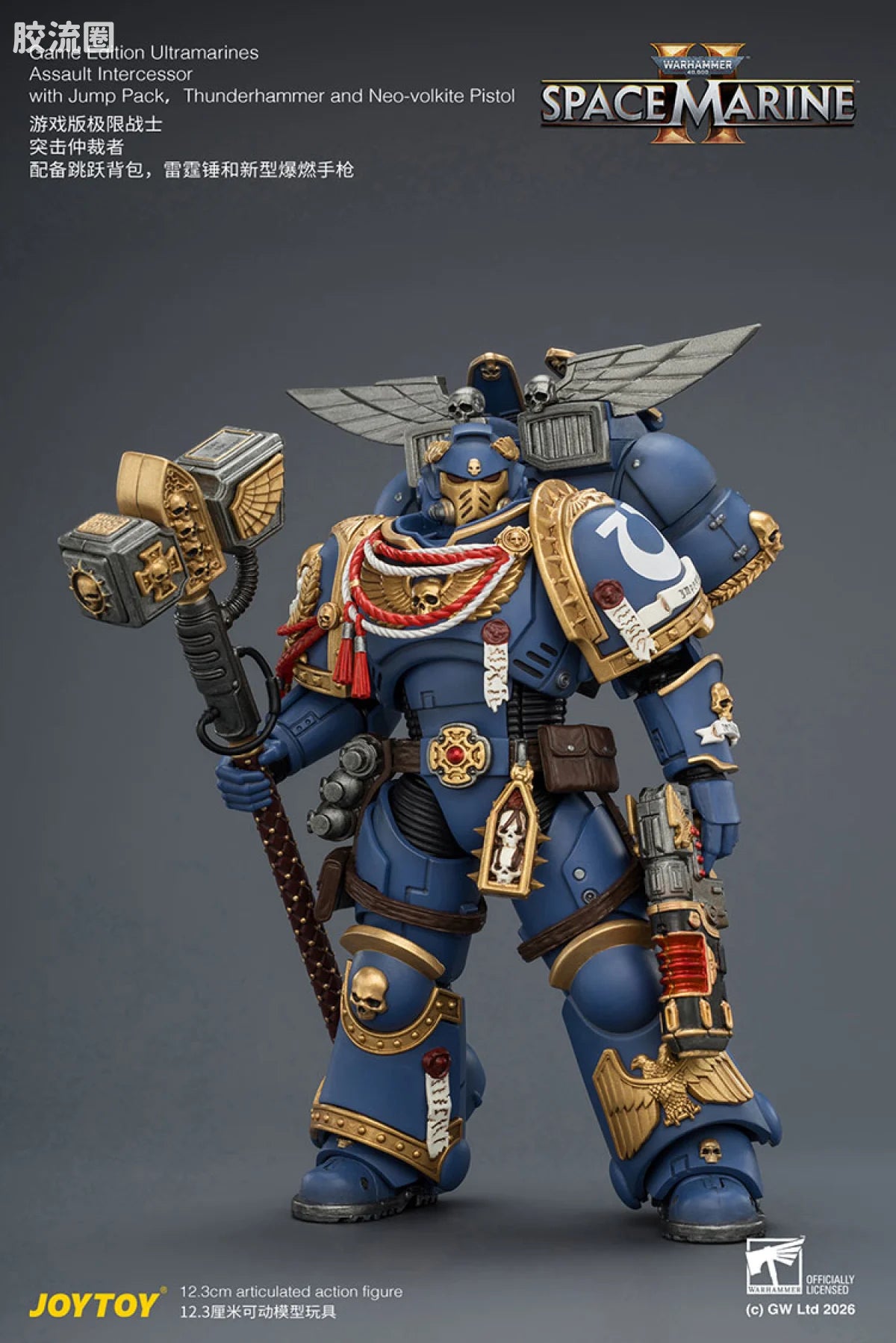 JoyToy Game Edition Ultramarines Assault Intercessor