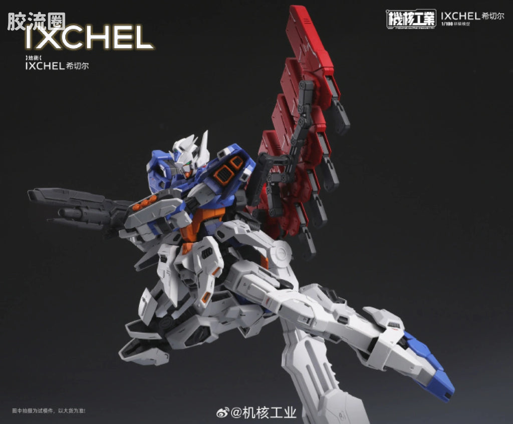 Jihe Industry Mecha Core Industry 1/100 Ixchel Model Kit