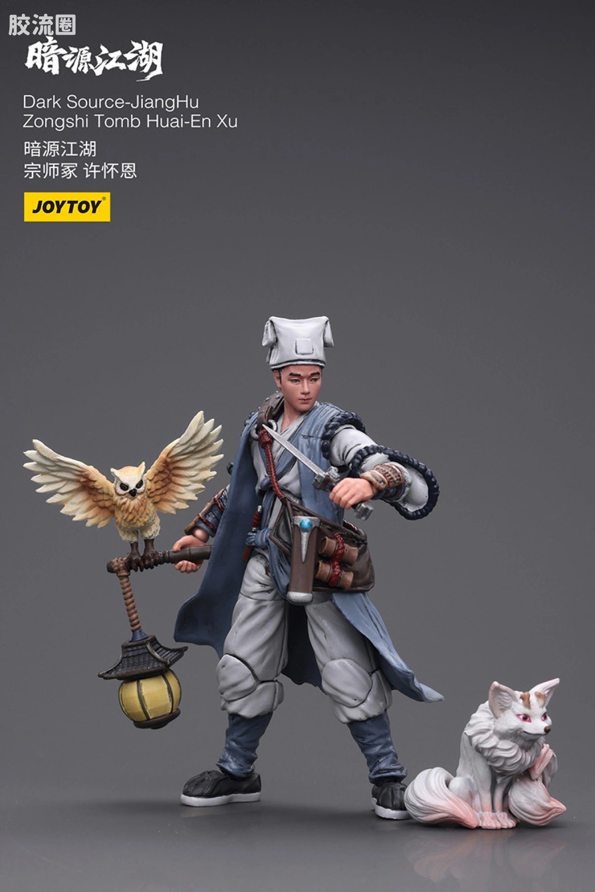 JoyToy Dark Source Jianghu Zongshi Tomb Huai En Xu