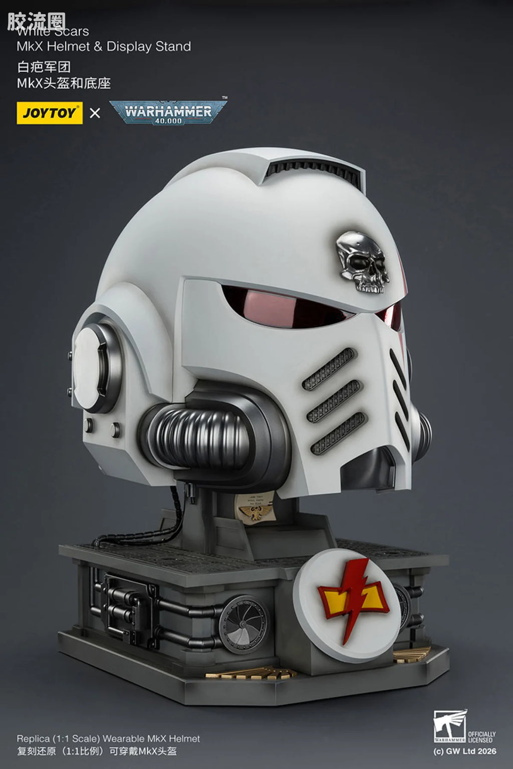 JoyToy White Scars Mkx Helmet Display Stand