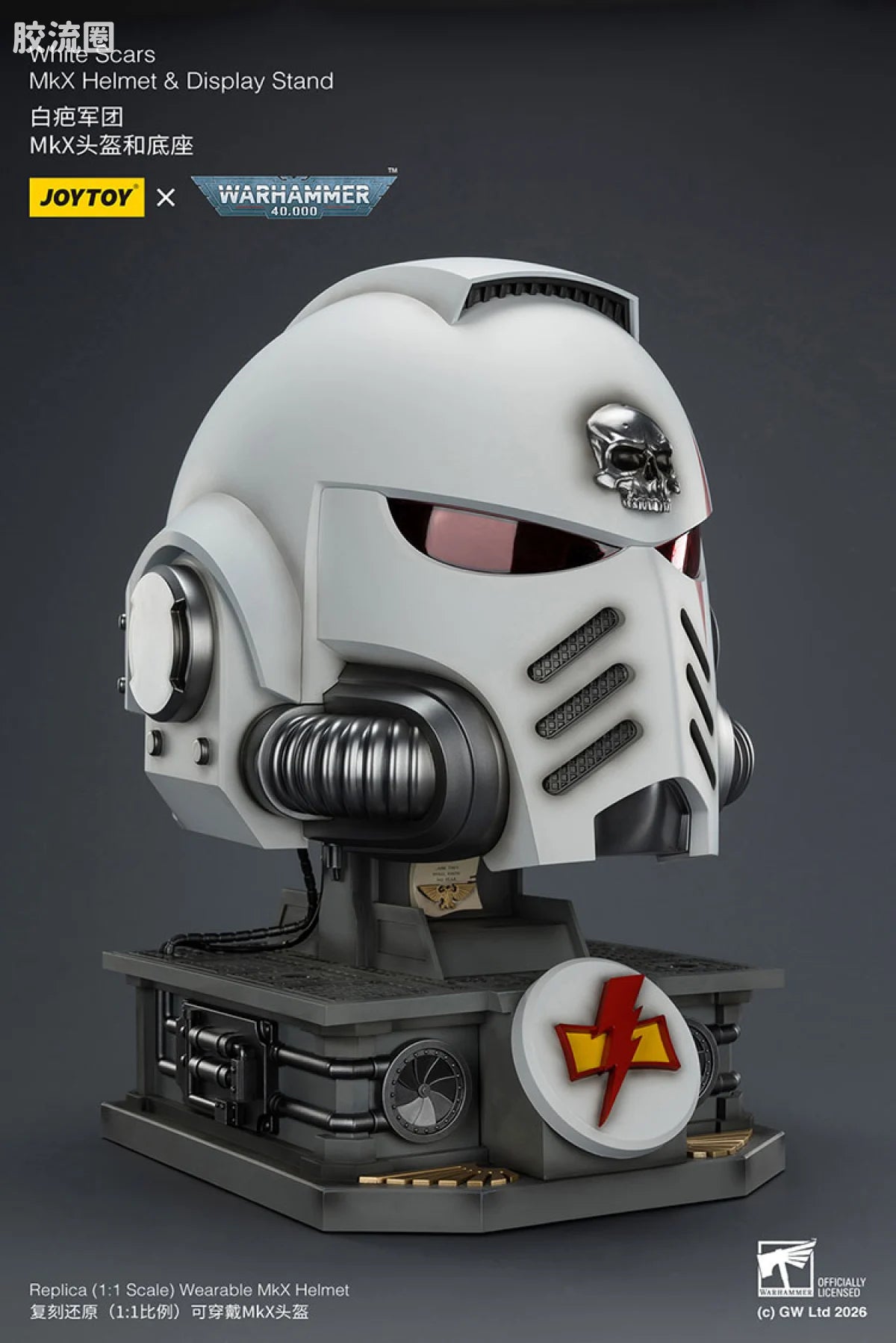 JoyToy White Scars Mkx Helmet Display Stand