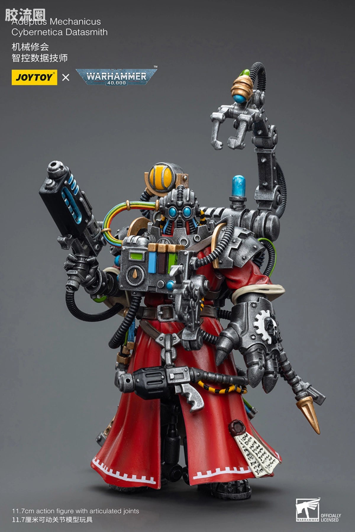 JoyToy Adeptus Mechanicus Cybernetica Datasmith