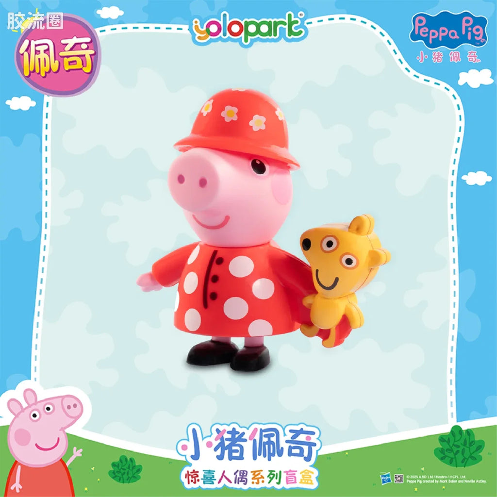 YOLOPARK Peppa Pig Figure Series Figure Blind Box Series