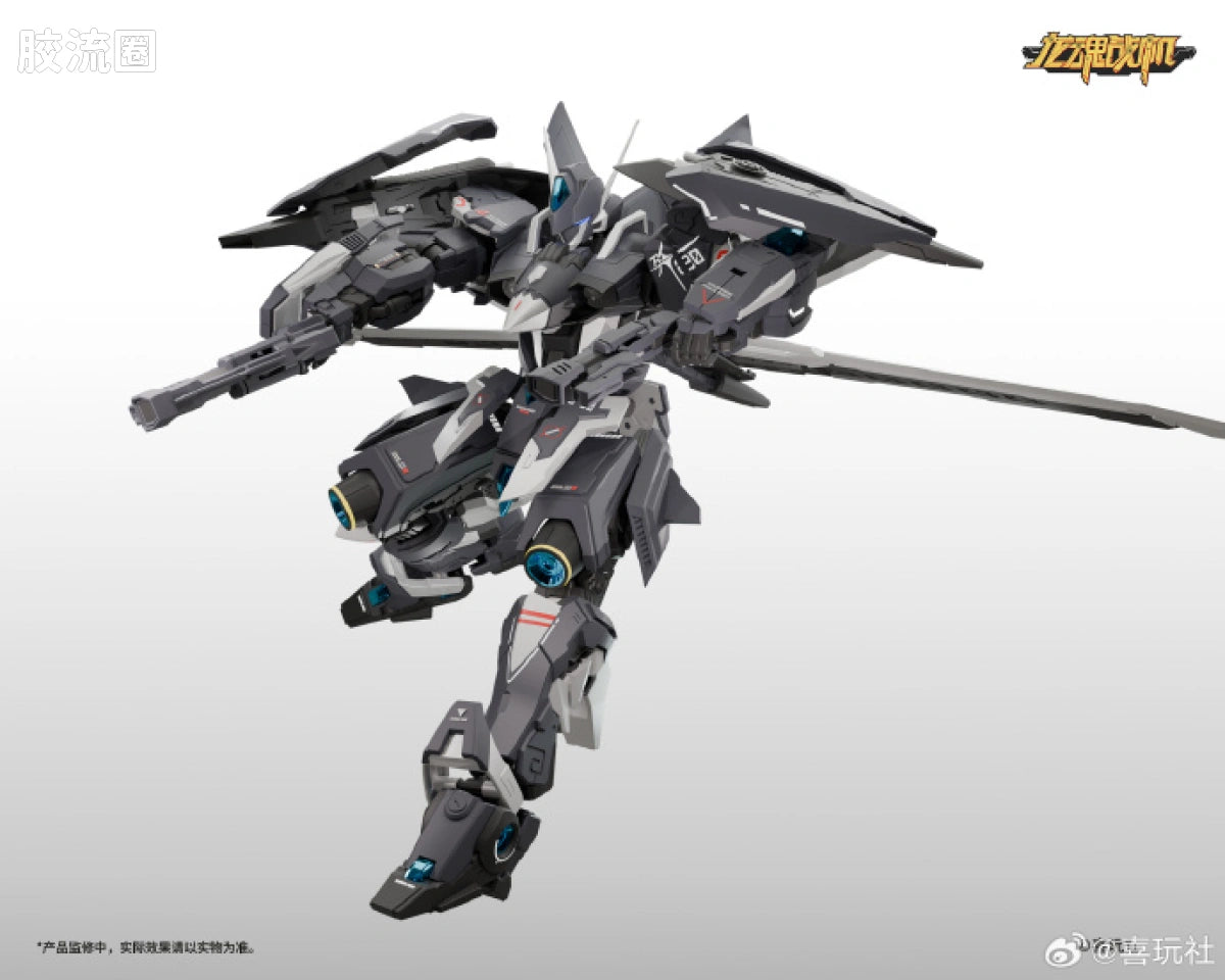 Xiwan Club Dragon Soul Fighter J-20 Cangwei
