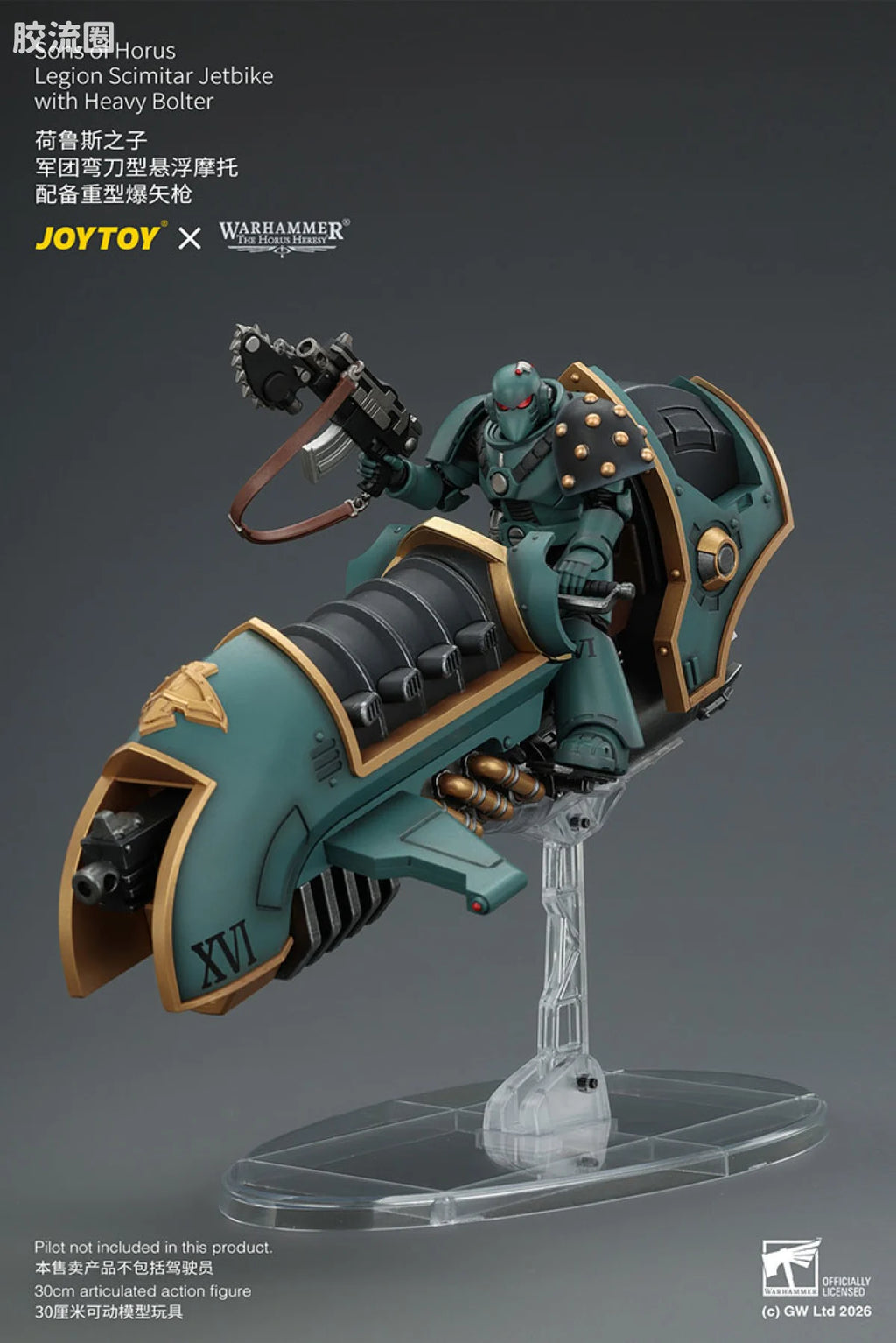 JoyToy Oltersons Of Horus Legion Scimitar Jetbike With Heavy Bolter