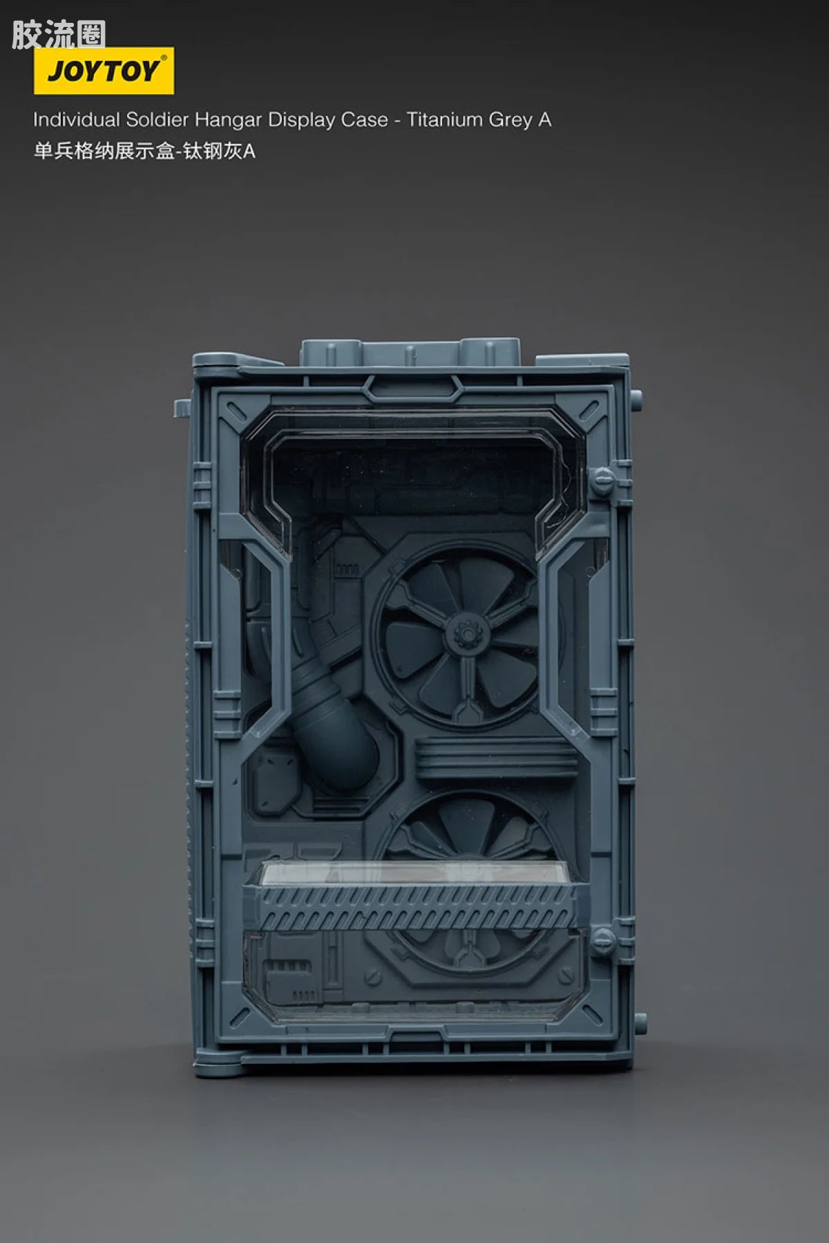 JoyToy Individual Soldier Hangar Display Case Titanium Grey