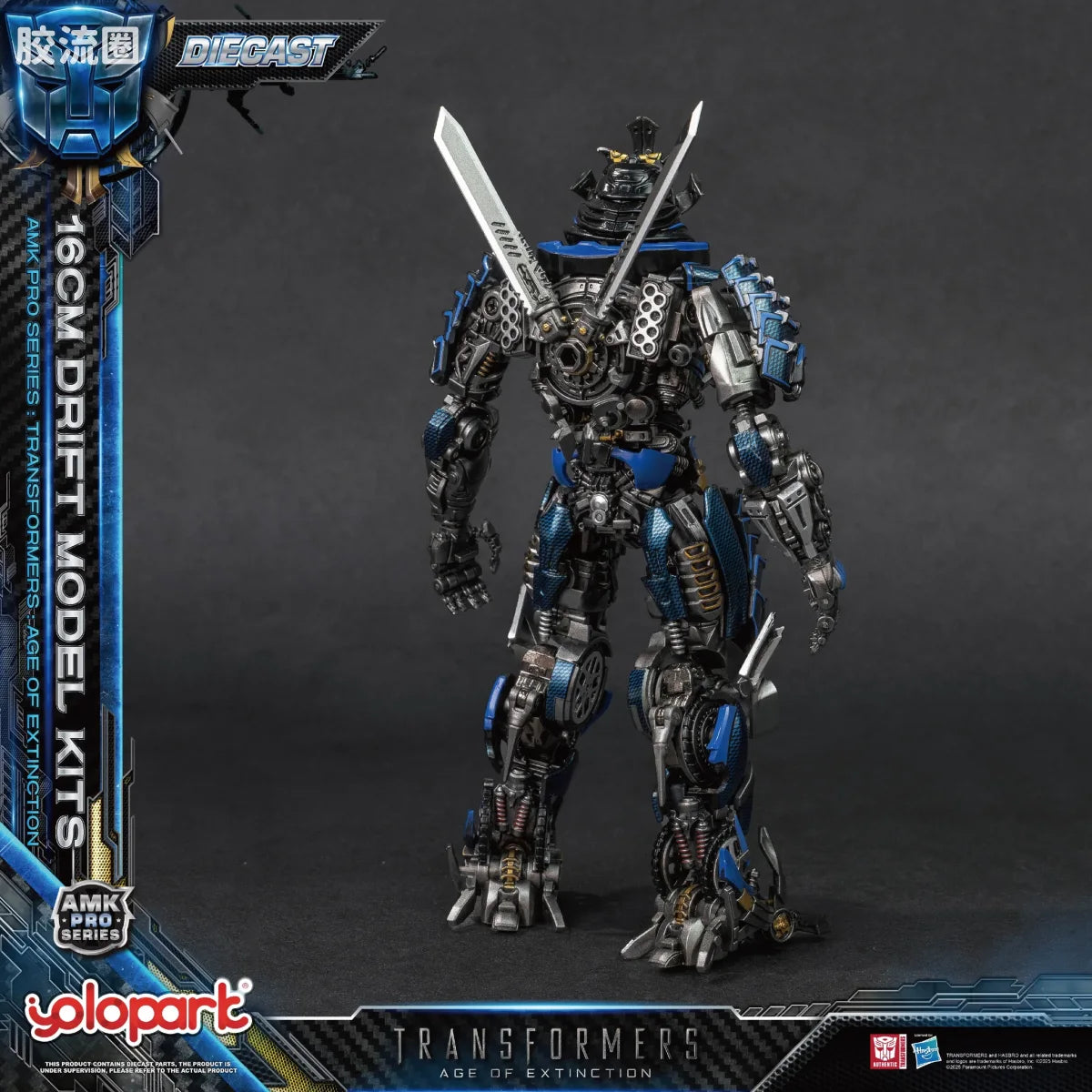 YOLOPARK Transformers Age Of Extinction Amk Pro Series Drift Model Kit