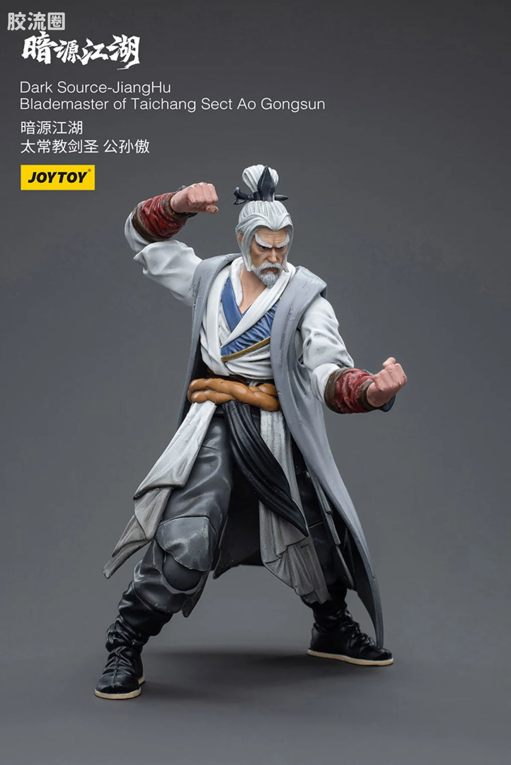 JoyToy Dark Source Jianghublademaster Of Taichang Sect Ao Gongsun