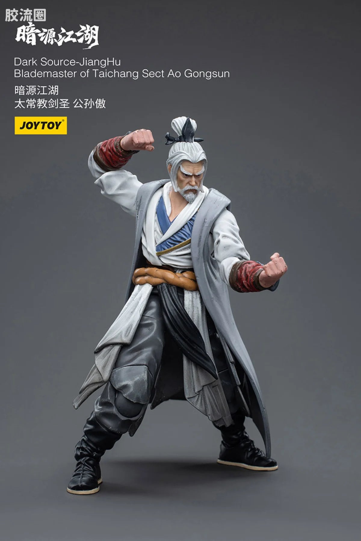 JoyToy Dark Source Jianghublademaster Of Taichang Sect Ao Gongsun