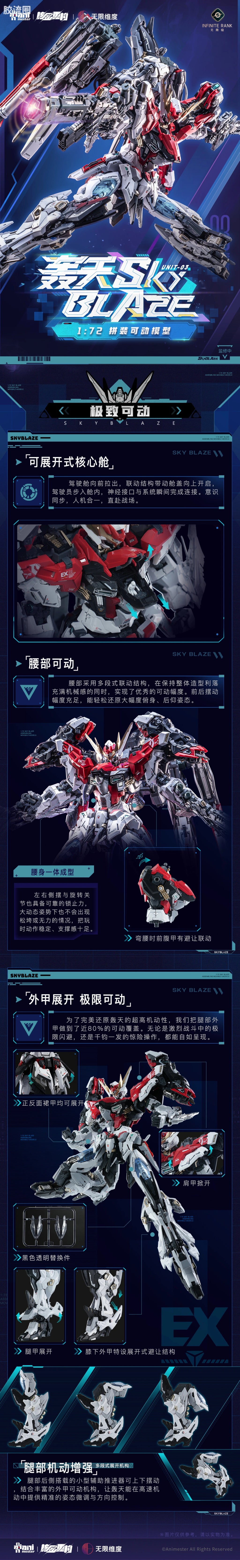 AniMester Crystal Envoy Unit 03 - Sky Blaze
