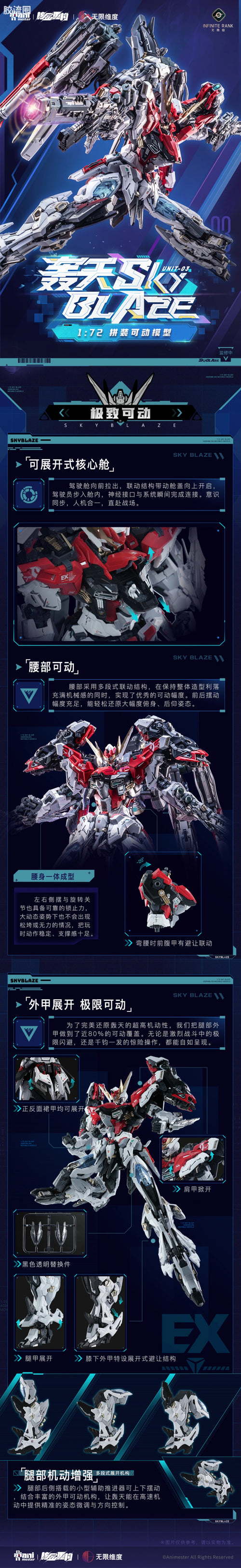 AniMester Crystal Envoy Unit 03 - Sky Blaze
