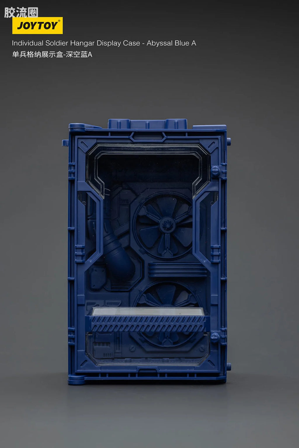 JoyToy Individual Soldier Hangar Display Case Abyssal Blue