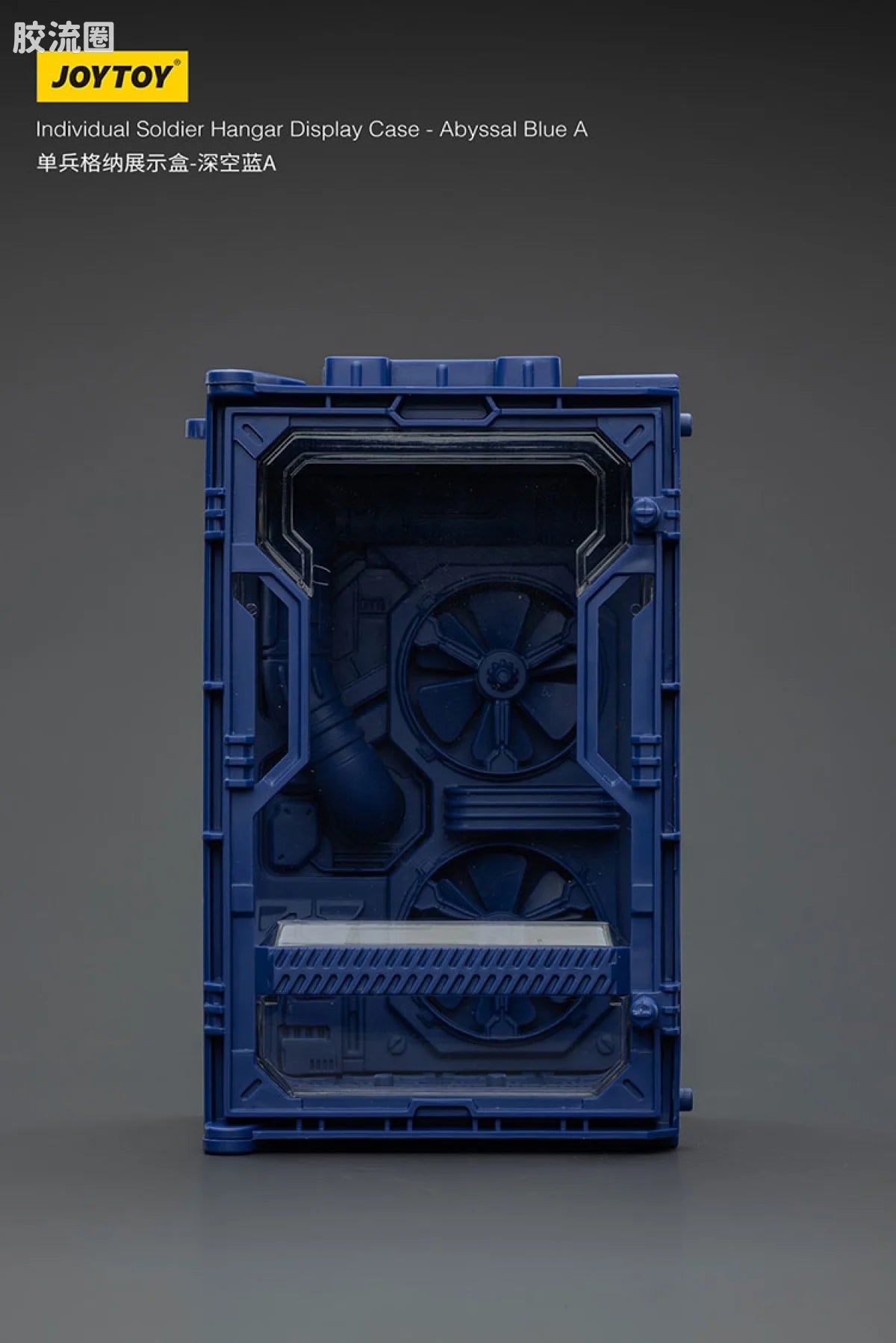 JoyToy Individual Soldier Hangar Display Case Abyssal Blue