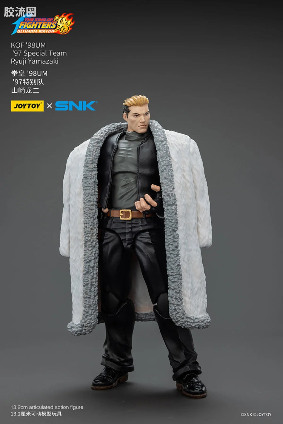 JoyToy KOF'98UM '97 Special Team Ryuji Yamazaki