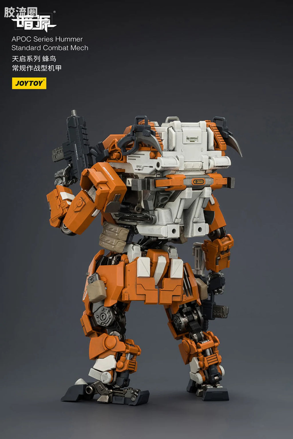 JoyToy Echapoc Series Hummer Standard Combat Mech