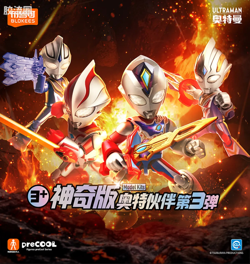 BLOKEES Ultraman PreCOOL Series Vol.3