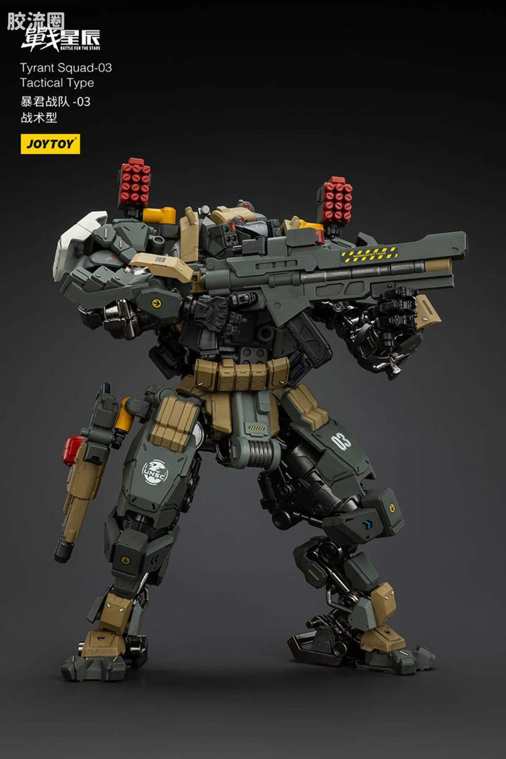 JoyToy Tyrant 03 Tactical Type