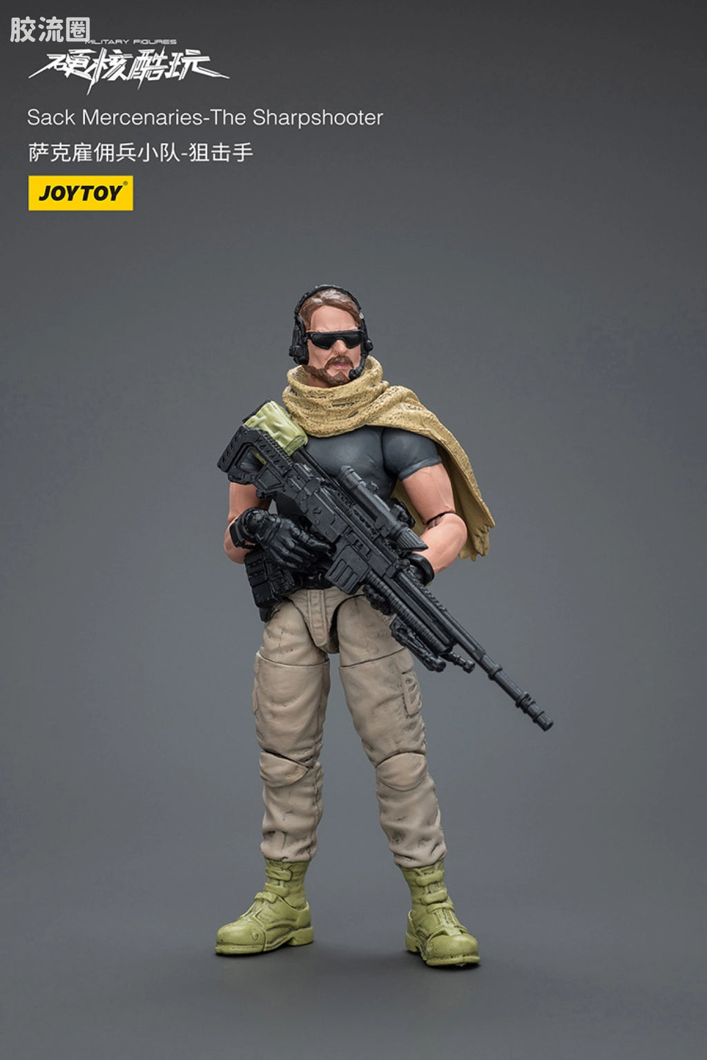JoyToy Sack Mercenaries