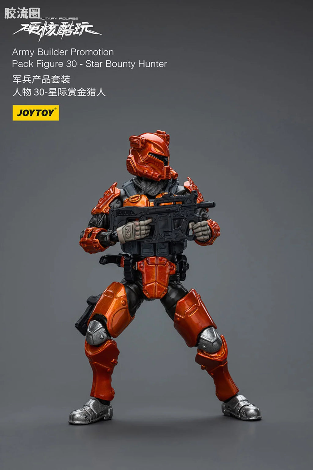 JoyToy Army Builder Promotion Pack Figure 30 - Star Bounty Hunter