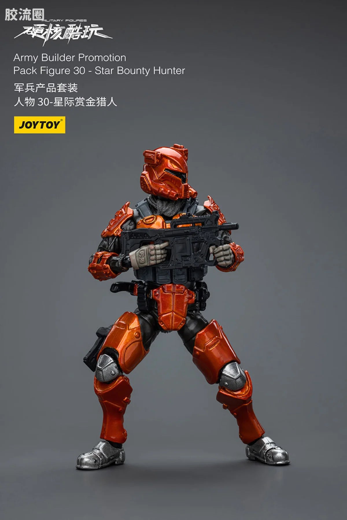 JoyToy Army Builder Promotion Pack Figure 30 - Star Bounty Hunter