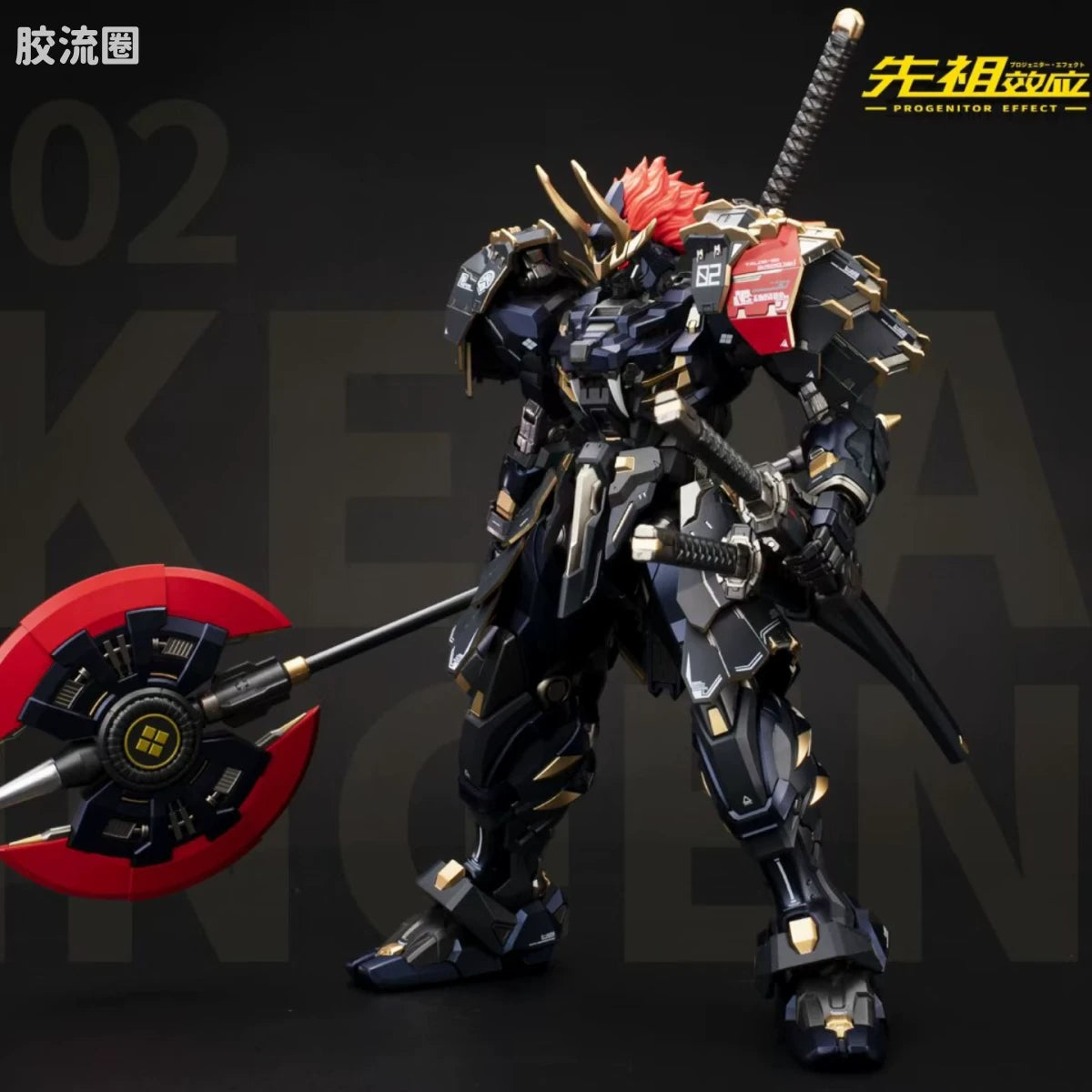 Moshow Progenitor Effect MCT-J02 Takeda Shingen 2023 Holiday Limited Edition