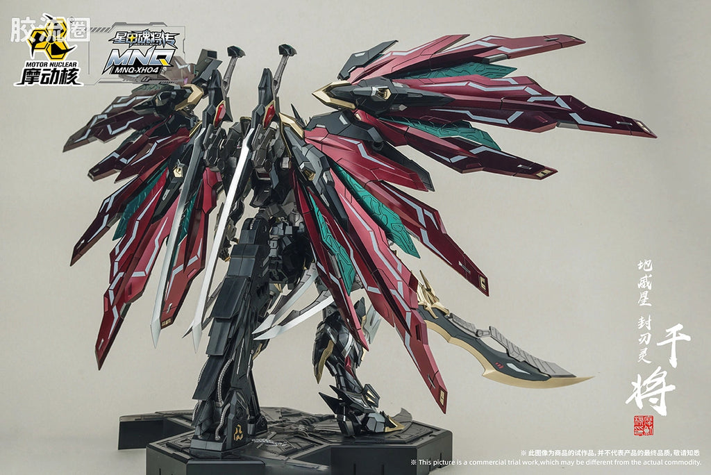 Motor Nuclear Legend of Star General MNQ-XH04 Gan Jiang Alloy Action Figure