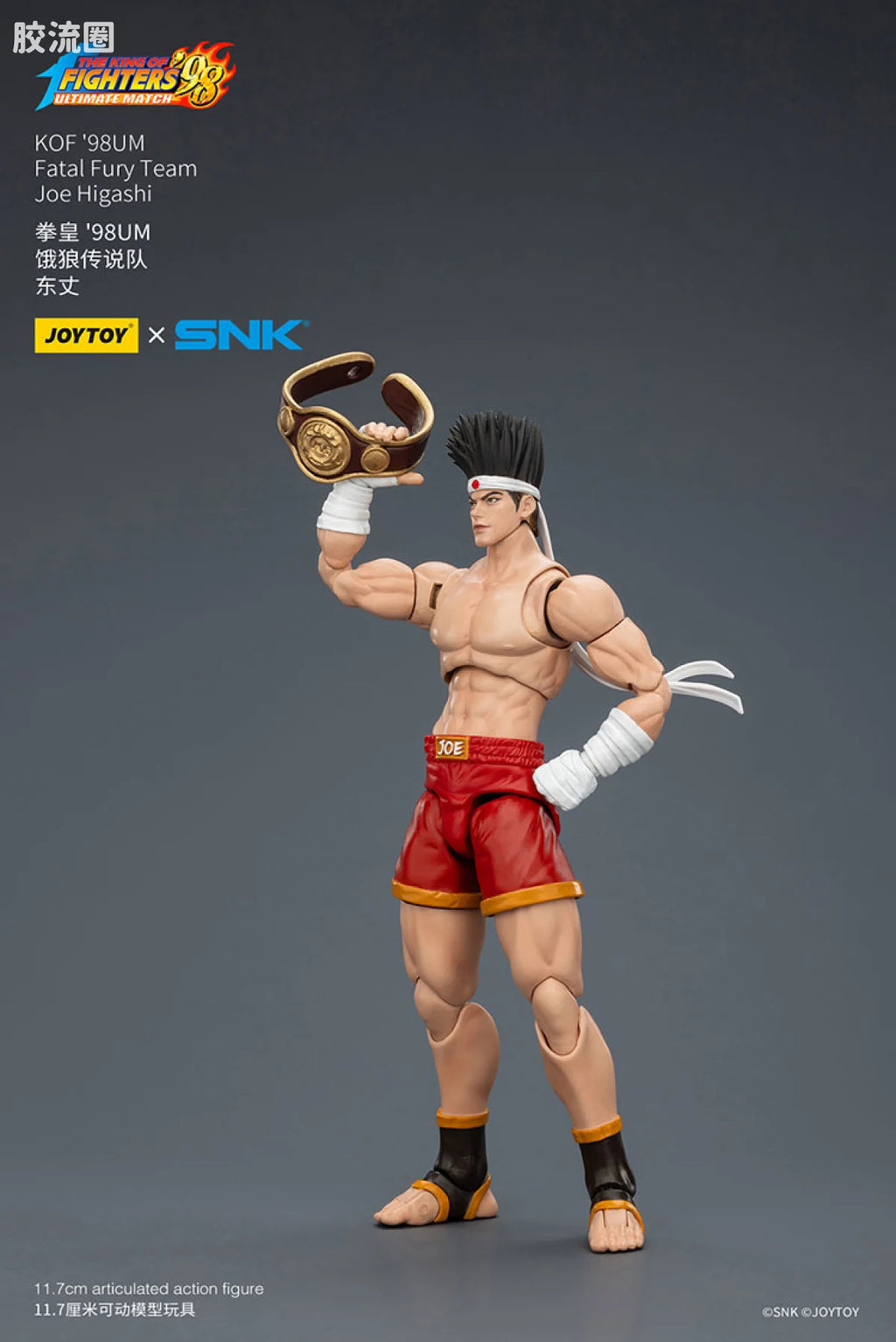 JoyToy KOF'98UM Fatal Fury Team Joe Higashi