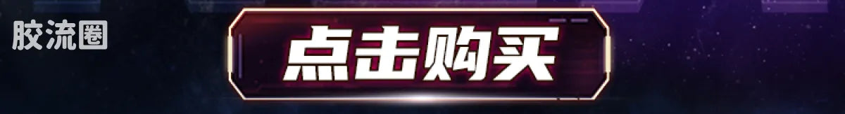 Blokees Ultraman Legend Edition Noa