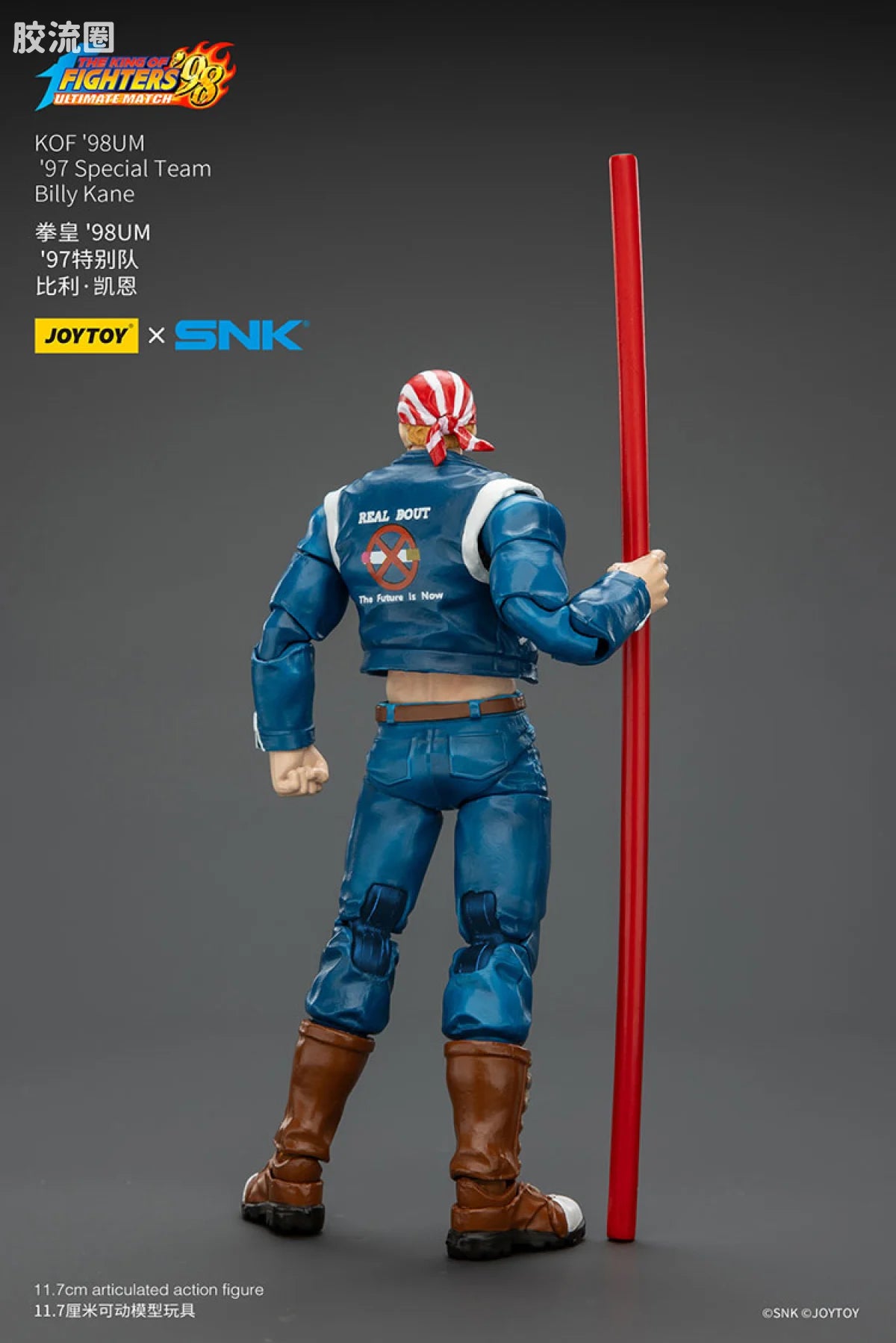 JoyToy KOF'98UM '97 Special Team Billy Kane