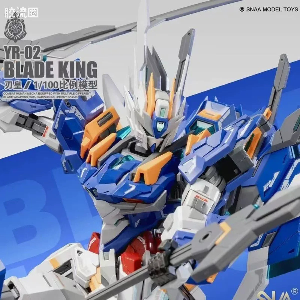 SNAA 1/100 Emperor Series YR-02 Blade King Model Kit