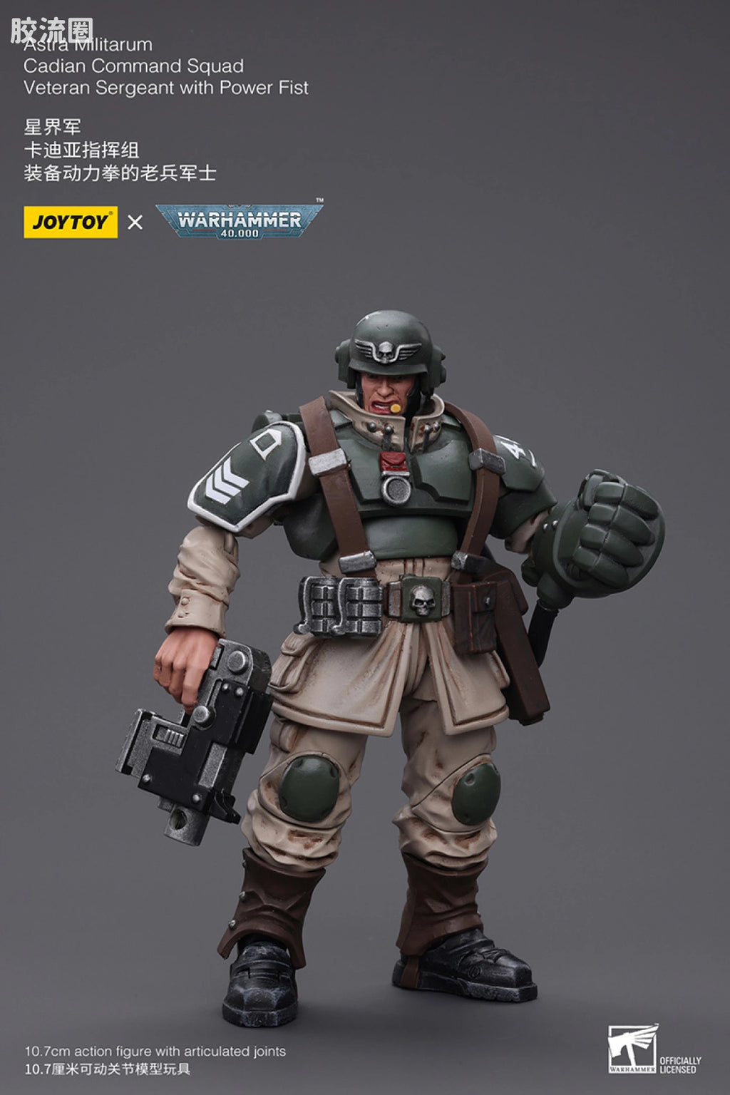 JoyToy Astra Militarum Cadian Command Squad Veteran With Power Fist