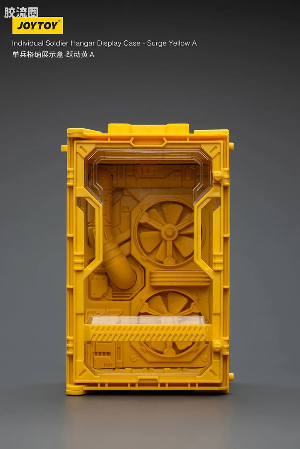 JoyToy Individual Soldier Hangar Display Case Surge Yellow