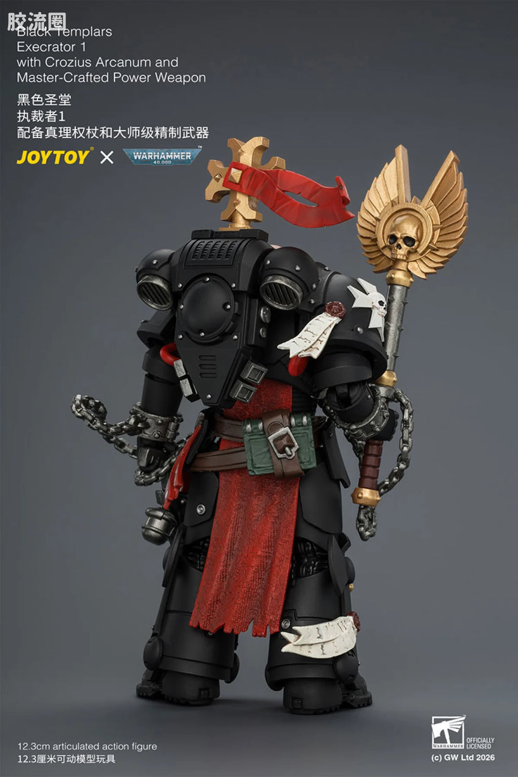 JoyToy With Crozius Arcanum And Master Crafted Power Weapon