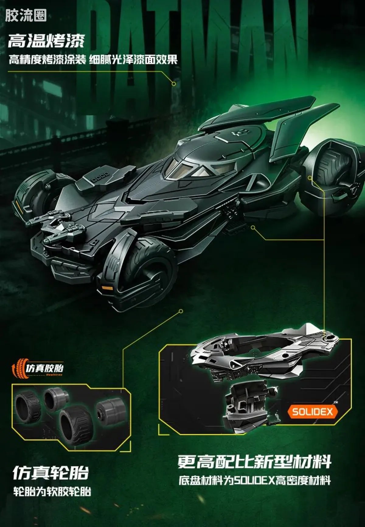 Blokees Wheels Batman E03 Dawn of the Daybreak